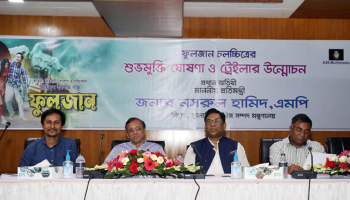 ১৬ জুন মুক্তি পাচ্ছে ‘ফুলজান’
