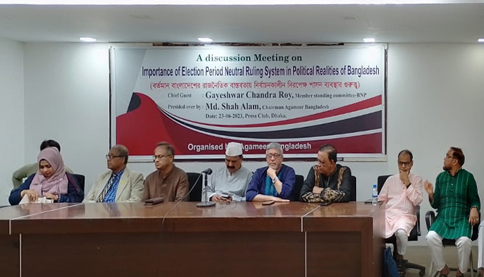 জনগণ তাদের মালিকানা ফিরে পেতে ঐক্যবদ্ধ
