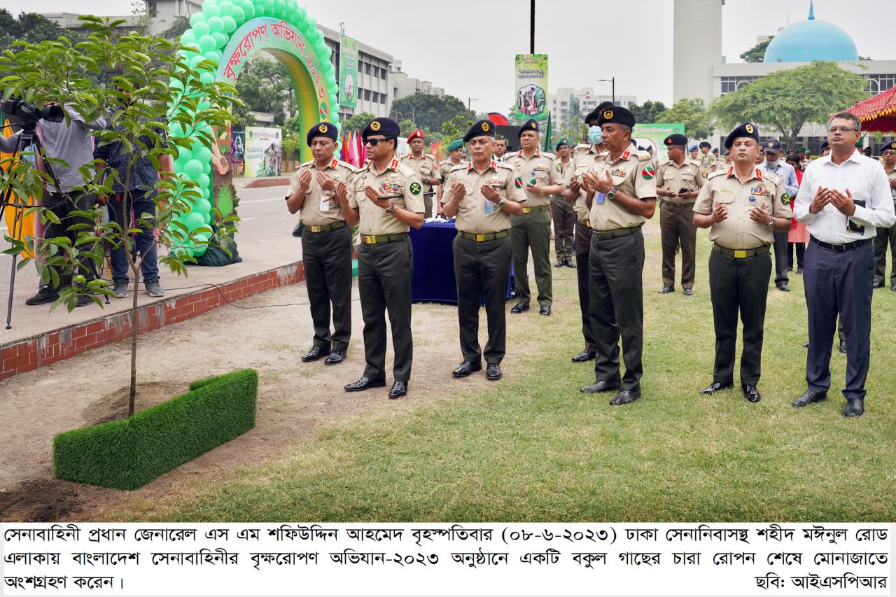সেনাবাহিনীর বৃক্ষরোপণ কর্মসূচি উদ্বোধন