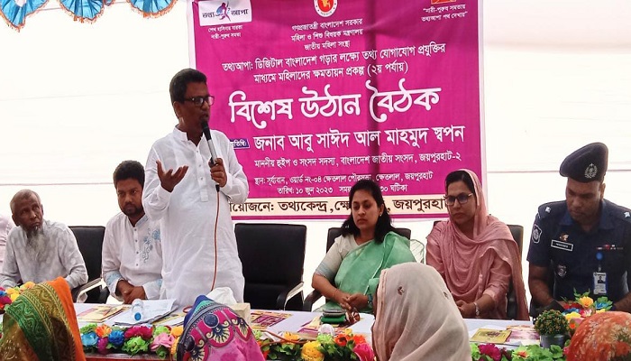 ক্ষেতলালে বিশেষ উঠান বৈঠক অনুষ্ঠিত