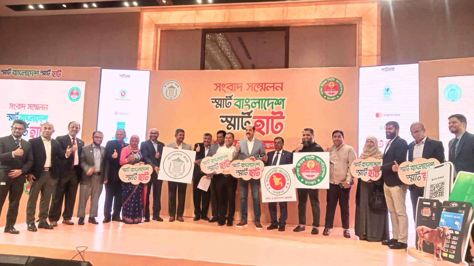 এবারের স্মার্ট হাটে লেনদেন টার্গেট দেড় শ’ কোটি টাকা