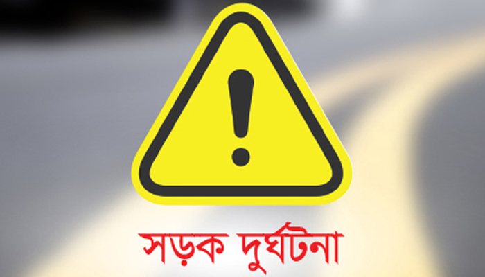 চৌদ্দগ্রামে গাড়ি চাপায় গার্মেন্টস কর্মী নিহত