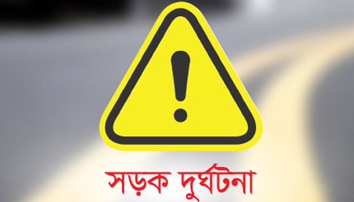 ঈদে ঘুরতে বেরিয়ে লাশ হয়ে ফিরলেন ৩ জন