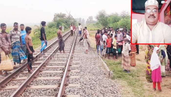 অপবাদ সইতে না পেরে ট্রেনের নিচে ঝাঁপ দিলেন শিক্ষক