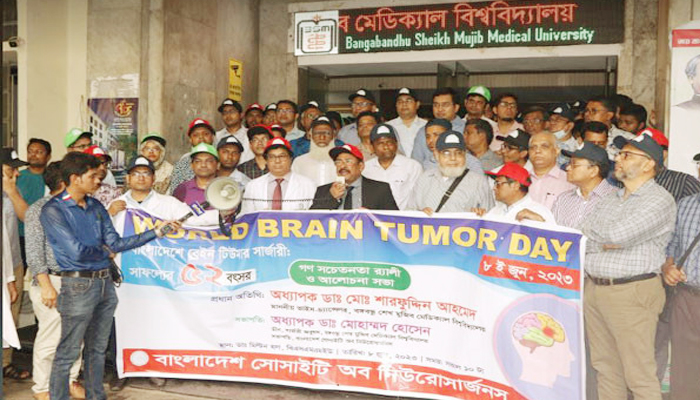 দেশে বছরে ২০ হাজার মানুষ ব্রেন টিউমারে আক্রান্ত