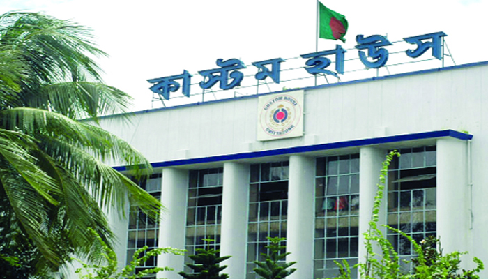 চট্টগ্রাম কাস্টমসের ঘাটতি ১৮ হাজার কোটি টাকা