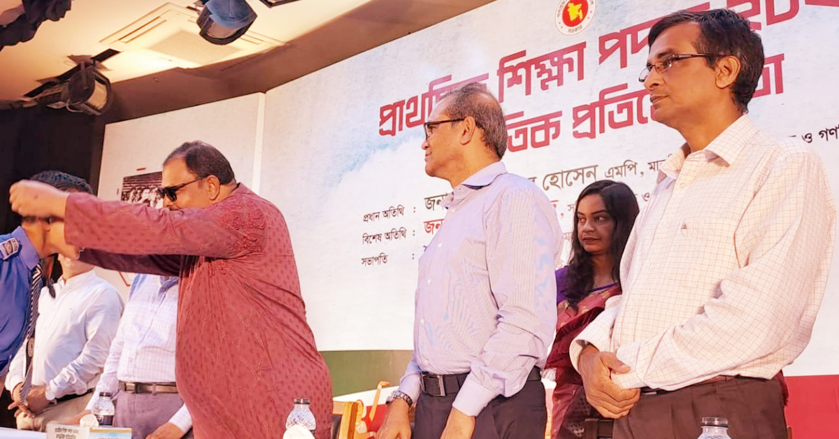 শিশুদের হাতেই ২০৪১ এর বাংলাদেশের চাবিকাঠি: গণশিক্ষা প্রতিমন্ত্রী