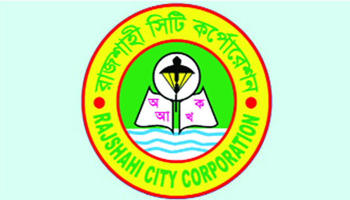 ক্লিন সিটি খ্যাত রাজশাহীর মানুষ অনেক সেবা পান না