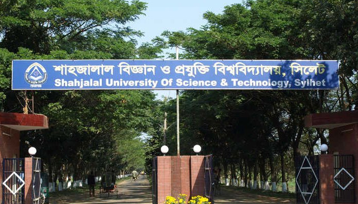 শাবিতে দুই শিক্ষার্থী বহিষ্কার সহ ১০ জনকে শাস্তি