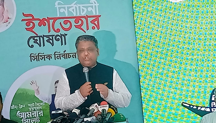 আনোয়ারুজ্জামান চৌধুরীর ২১ দফা ইশতেহার
