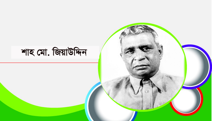 মার্কিন ভিসানীতি ও দেশের গণতন্ত্র