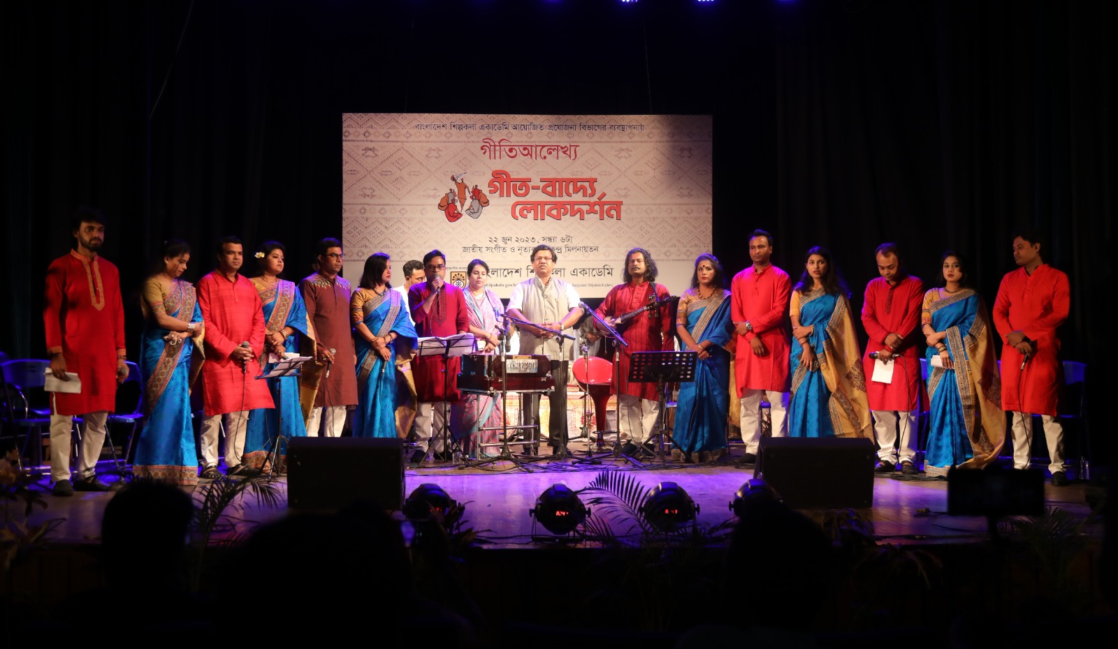 ‘কথা রাখো কাছে থাকো যাইও নাকো দূরে’