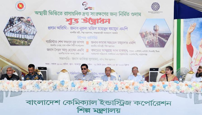 শ্যামপুরে রাসায়নিক দ্রব্য রাখার গুদাম উদ্বোধন