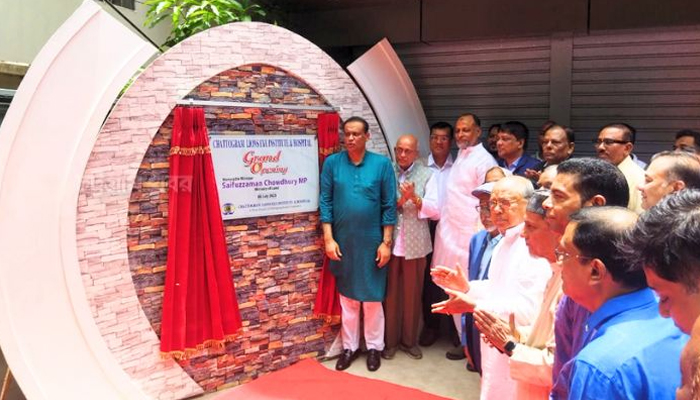 চট্টগ্রামের লায়ন্স চক্ষু হাসপাতাল ইনষ্টিটিউট হিসেবে যাত্রা শুরু করলো