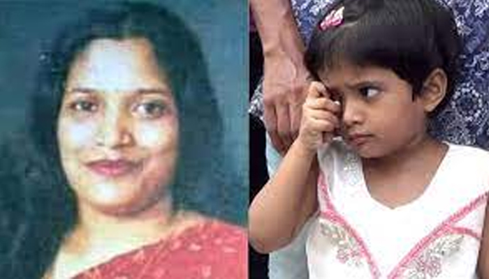 রেনু হত্যা: দ্বিতীয় তদন্ত কর্মকর্তার সাক্ষ্য