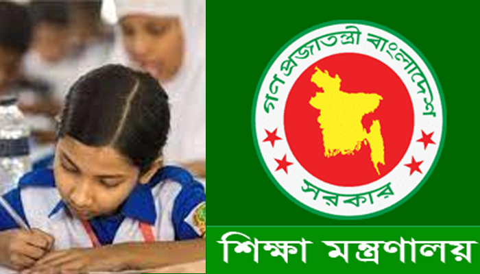 শিক্ষাপ্রতিষ্ঠানে গ্রীষ্মকালীন ছুটি বাতিলের আদেশ
