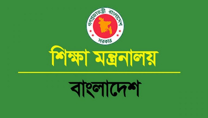 ৪৮ প্রতিষ্ঠানে কেউ পাস করেনি