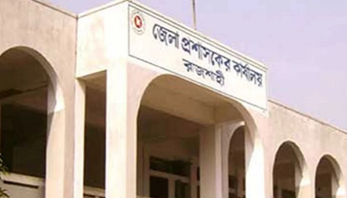 রাজশাহী ডিসি অফিসের নাজিরের ৮০ লাখ টাকা আত্মসাত, দুদকের মামলা