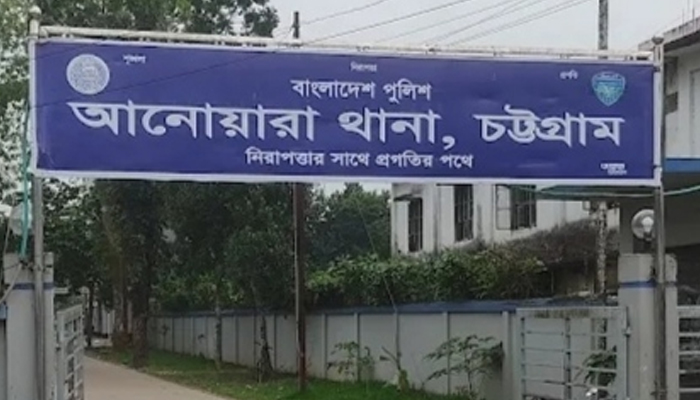 আনোয়ারায় ইয়াবাসহ গ্রেপ্তার ২