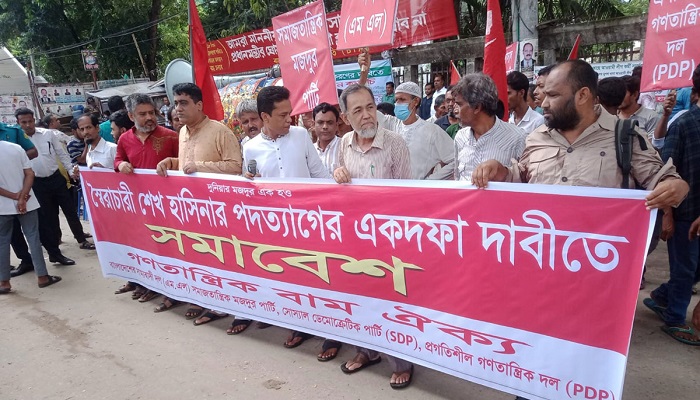 জনগণ জেগেছে, সরকারকে টেনেহিঁচড়ে ক্ষমতা থেকে নামাবে