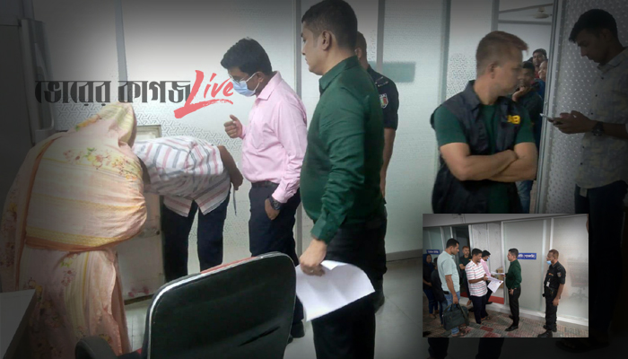 ৩ ক্লিনিক ও ডায়াগনস্টিক সেন্টারকে জরিমানা