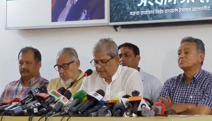 সোমবার সারাদেশে বিএনপির জনসমাবেশ