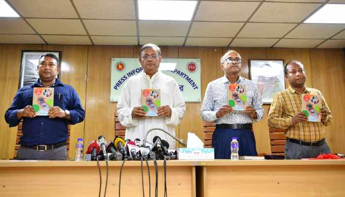 বিএনপির দাবি সংকট সৃষ্টির দুরভিসন্ধি