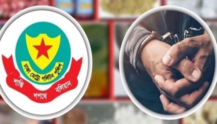 ঢাকায় মাদকবিরোধী অভিযান, গ্রেপ্তার ৫৩