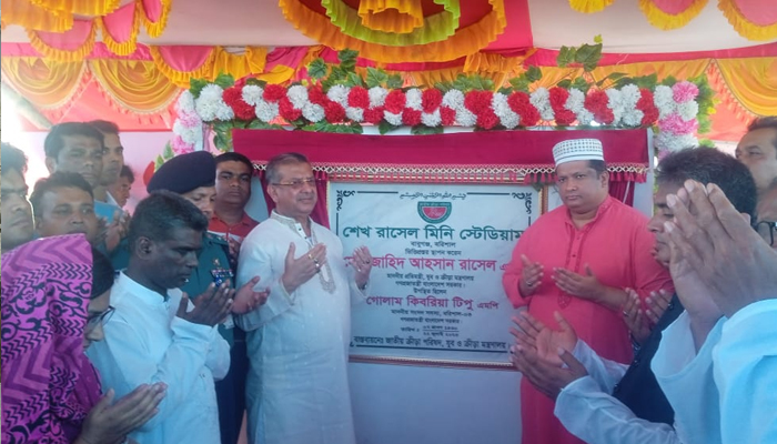 শেখ রাসেল মিনি স্টেডিয়াম বাবুগঞ্জবাসীর জন্য প্রধানমন্ত্রীর উপহার