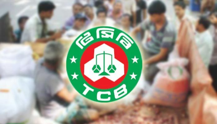 টিসিবি পণ্য বিক্রি শুরু রবিবার থেকে
