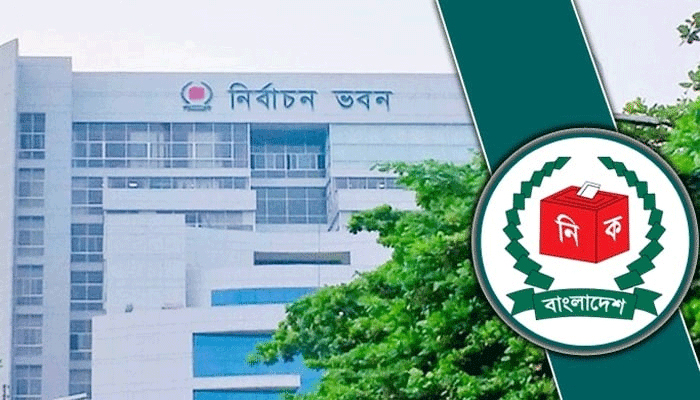 নিবন্ধনপ্রাপ্ত নতুন রাজনৈতিক দল সম্পর্কে জানা যাবে রবিবার