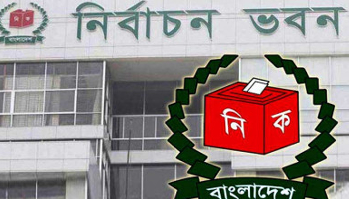 ৮ এলাকায় ছুটি ঘোষণা ইসির