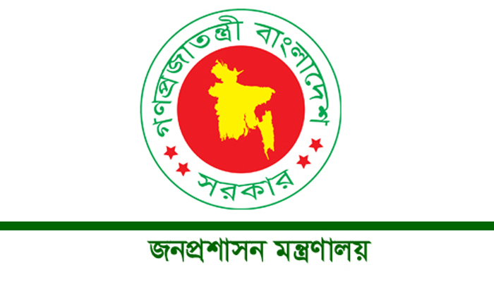 নিয়োগ পরীক্ষা: প্রতিবন্ধীরা পাবেন বাড়তি সময়