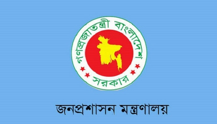 পানিসম্পদ উপমন্ত্রীর জেলার ডিসিকে বদলি