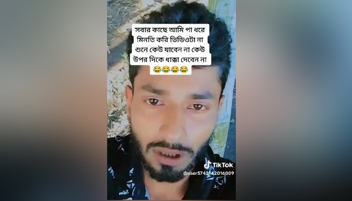 পাওনা টাকা চাওয়ায় সংখ্যালঘু যুবককে নির্যাতন করায় আত্মহত্যা