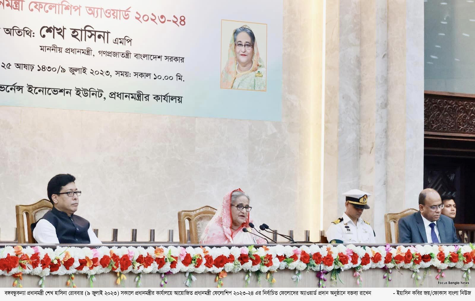 ৭৫ পরবর্তী সরকার জনগণের ভোটাধিকার কেড়ে নেয়