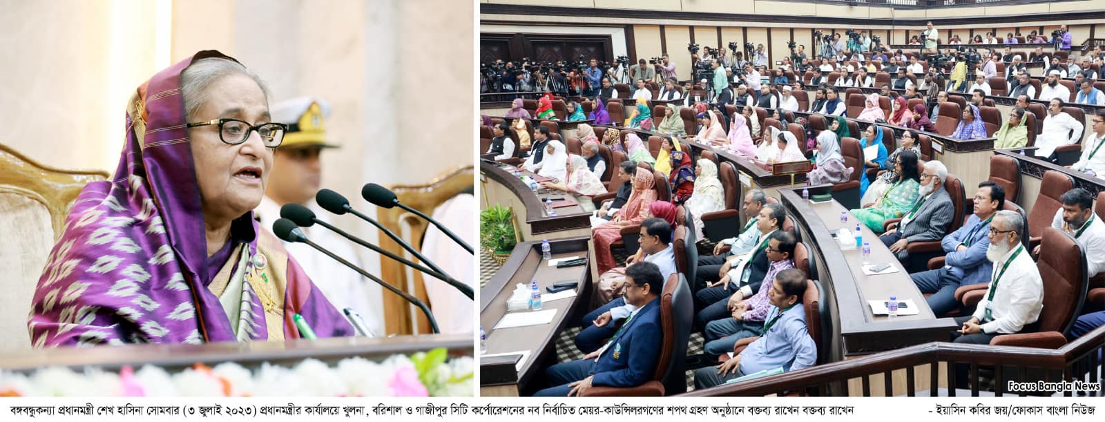 শপথ নিলেন রাজশাহী ও সিলেটের নবনির্বাচিত মেয়র