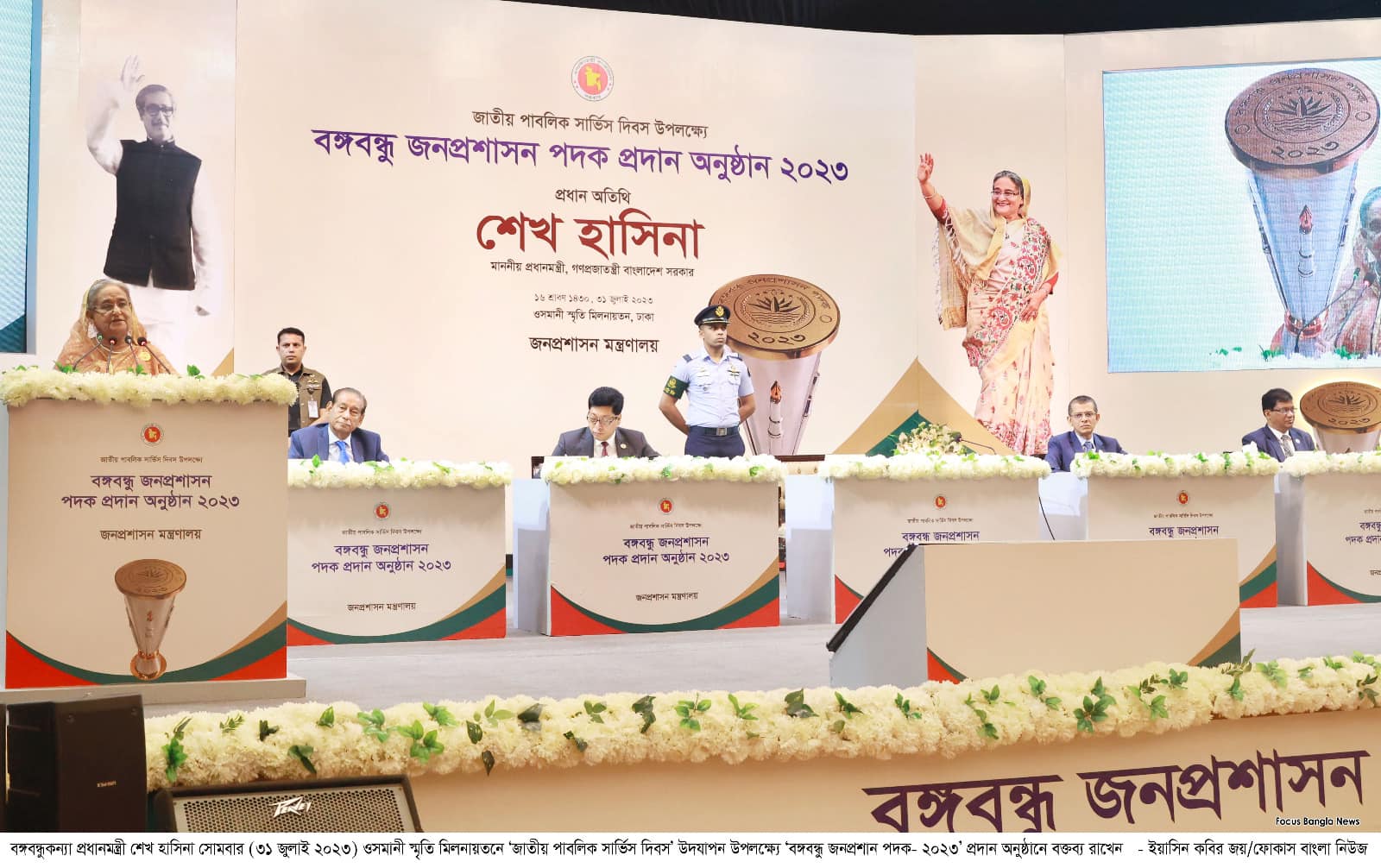 আন্দোলন দেখে ভয় পাওয়ার কিছু নেই
