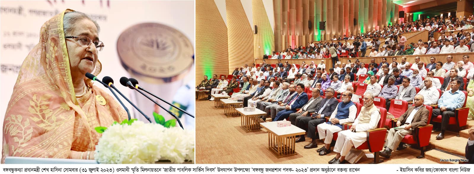 আন্দোলন দেখে ভয় পাওয়ার কিছু নেই