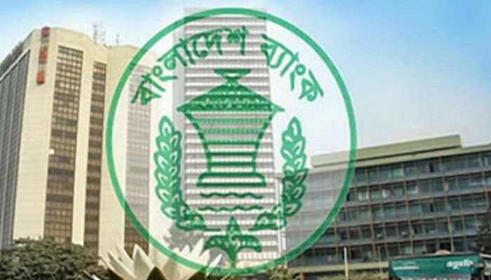 বন্ধ আন্তঃব্যাংক লেনদেন