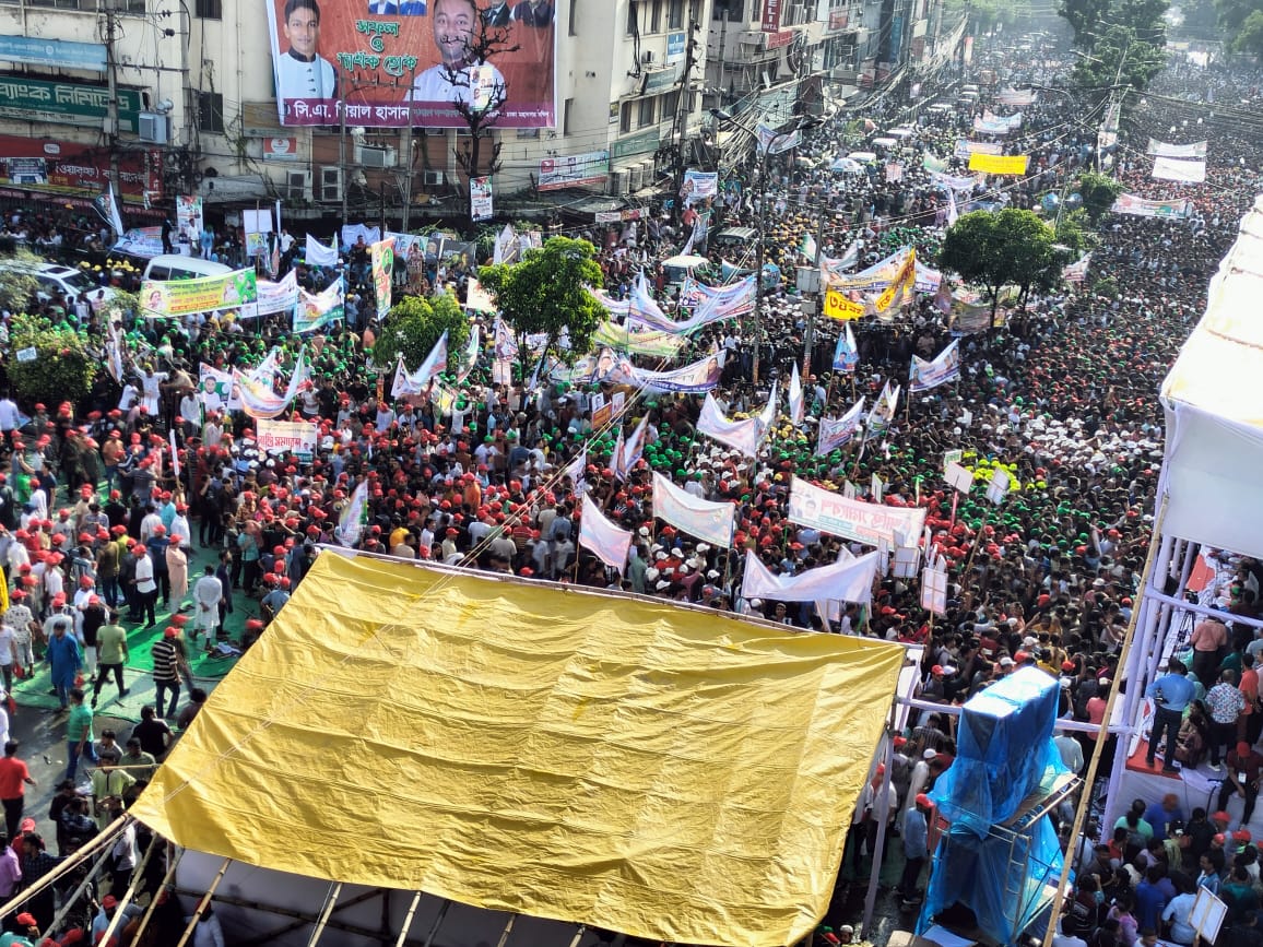 আ.লীগের তিন সংগঠনের শান্তি সমাবেশ শুরু