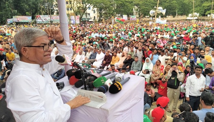 আ.লীগ জনগণকে বোকা বানিয়েছে, প্রতারণা করেছে