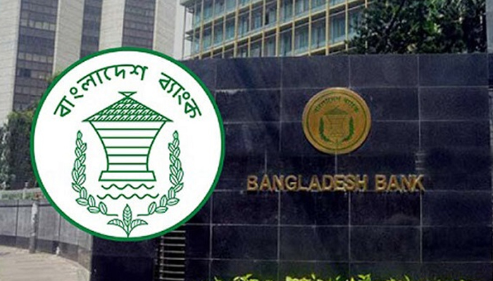 ছেঁড়া-ফাটা নোট প্রত্যাহার করবে বাংলাদেশ ব্যাংক