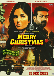 ‘মেরি ক্রিসমাস’-এ আসছেন ক্যাটরিনা