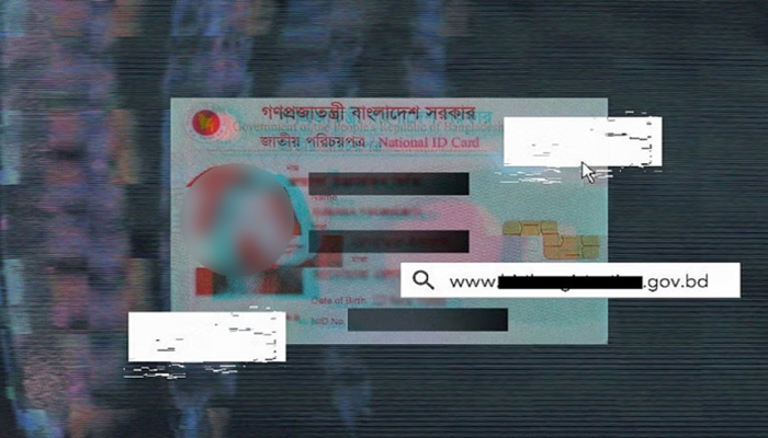 সরকারি ওয়েবসাইট থেকে লাখ লাখ নাগরিকের তথ্য ফাঁস