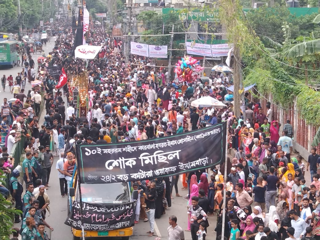 রাজধানীতে তাজিয়া মিছিলে হাজারো মানুষ