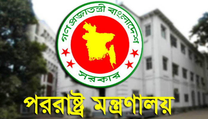 সুইডেনে কোরআন অবমাননায় বাংলাদেশের নিন্দা