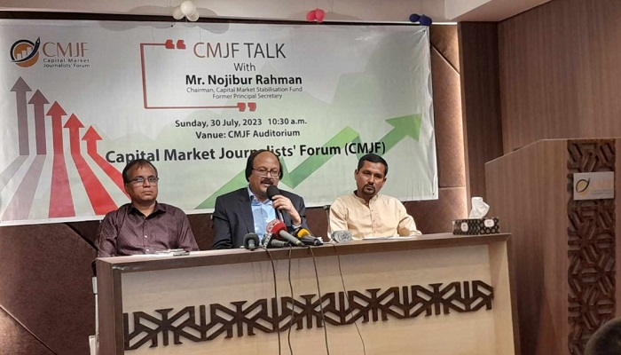 সিএমএসএফ ফান্ডের আকার ১২৭০ কোটি টাকা