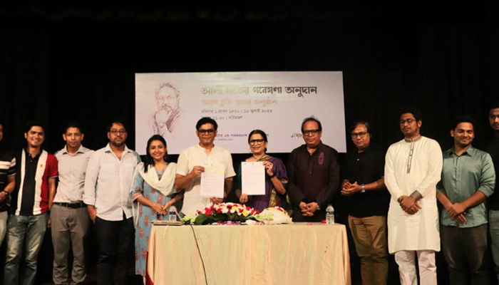 'আলী যাকের গবেষণা অনুদান' পাচ্ছে ঢাবি থিয়েটার বিভাগের শিক্ষার্থীরা