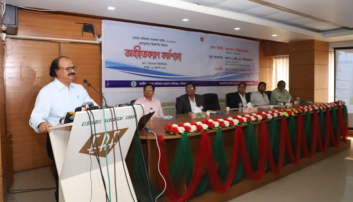 ভোক্তা অধিকার সংরক্ষণ আইন ও দ্রব্যমূল্যের ঊর্ধ্বগতি নিয়ে কর্মশালা